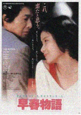 午夜免费小视频 深夜食堂剪辑